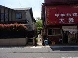 チポリーノ 大陸の横
