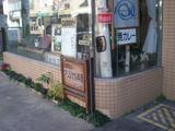 マニベ 看板