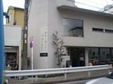 土鍋ごはん 店