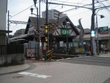 江ノ電江ノ島駅