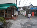 六弥太 鎌倉西口