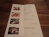 28 ランチメニュー