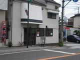 はま膳 店全景