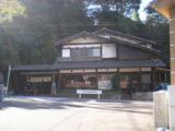 4U 建長寺から
