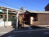 勝沼亭 由比ガ浜豊龍