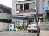 アルカダッシュ 店