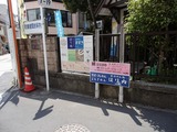 オナリカフェ 御成通り商店街側路地
