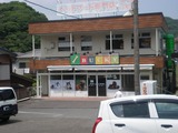 しょうざん 建物
