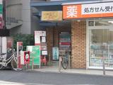 クマヤダイニング 建物入口