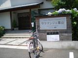 サラマンジェ 店頭