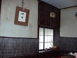 貞水園 店内
