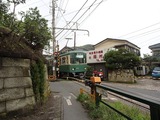 ヨリドコロ 肉の稲村江ノ電