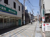 うな平 鵠沼海岸前通り