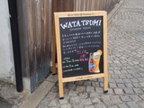 わたつみ 店頭看板
