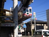 鎌倉エビス 湘南モノレール