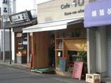 4U 店頭