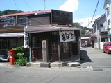 Kapua 力餅家