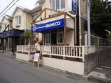 鎌倉餃子 店頭