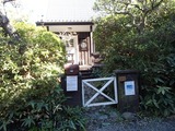 悠香房 店
