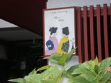 NicoNico 芸者看板
