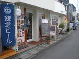 モリモリ 店