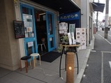 あおぞら亭 店頭