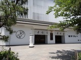 八十小路 豊島屋