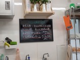 かん太くん 本日の鎌倉野菜