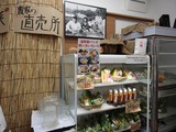 かん太くん 販売コーナー