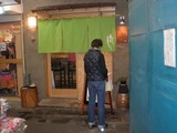 えにし 店頭