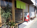 大むら 店頭