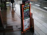 看板