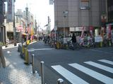 郷 東急