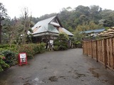鎌府 建物