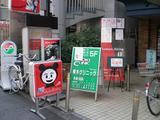 クマヤダイニング エレベーター