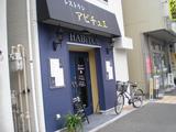 アビチュエ 店頭