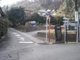 こふく 釈迦堂辻