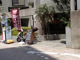會 店頭
