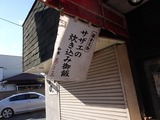 花ごころ 垂れ幕