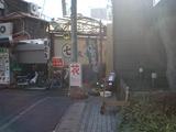郷 丸七商店街2