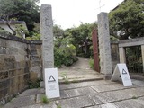 SUMIYOSHIYA 門柱