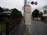 クグラパン バス停