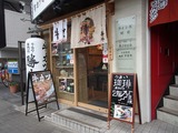 勝牛 店頭