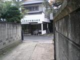 鑰や 路地