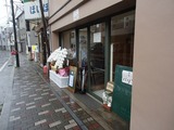 バワン 店頭