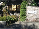 多可邑 看板