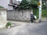 鑰や 路地入口