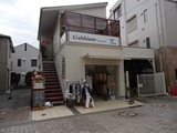 ガビアーノ 建物2