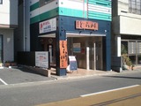 しら川 店頭