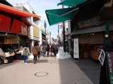 かわかみ 小町通り